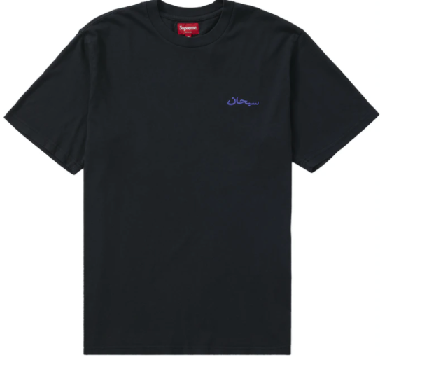 Supreme Arabic Logo Washed S/S Tee Black